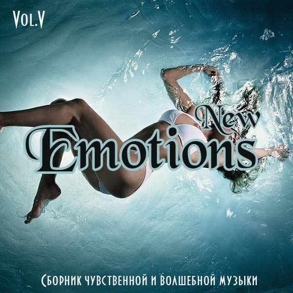 New Emotion Vol.5
