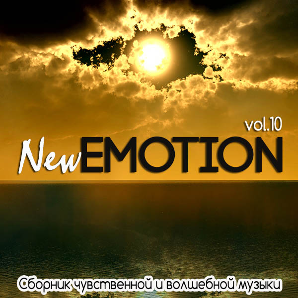 New Emotion Vol.10