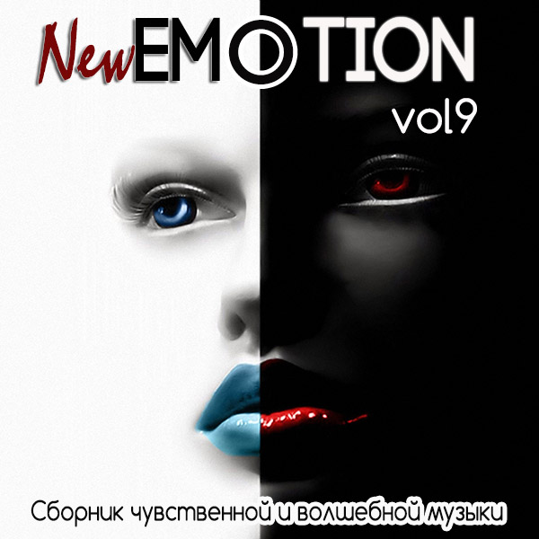 New Emotion Vol.9