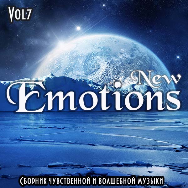 New Emotion Vol.7