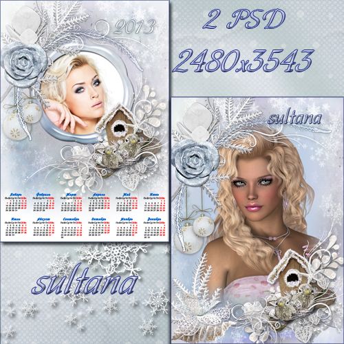 рамка и календарь на 2013 год - Снежные мотивы