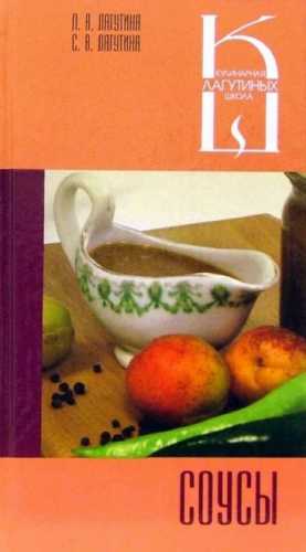Соусы
