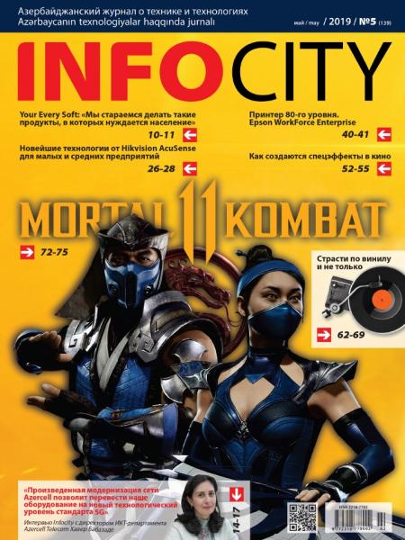 InfoCity №5 (май 2019)