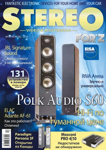 Stereo Video & Multimedia / Forz №4 (апрель 2018)