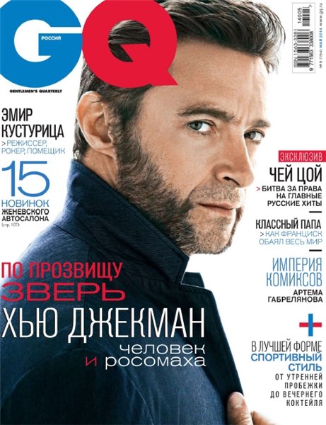 GQ №5 (май2014) Россия