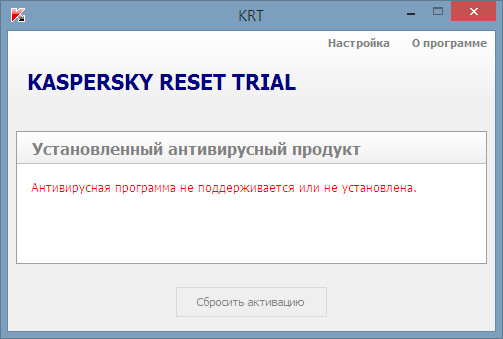 Kaspersky Reset Trial
