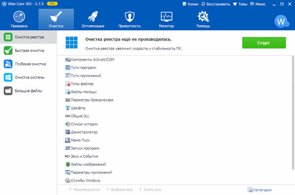 Wise Care 365 Pro 3.75 Build 335 Final