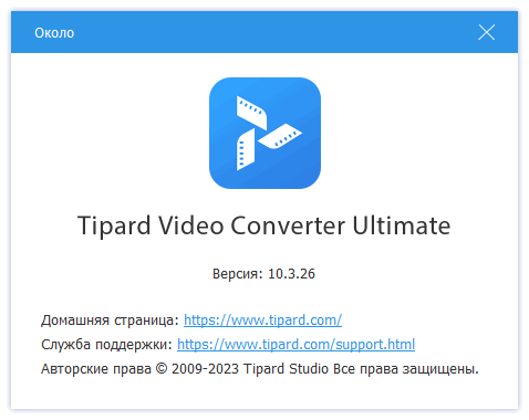 Tipard Video Converter Ultimate 10.3.26 + Portable