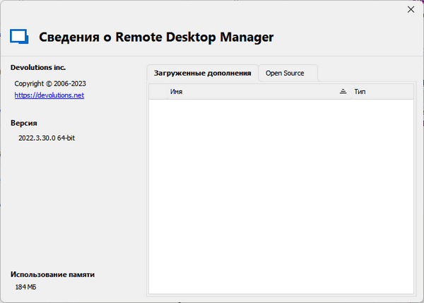 Remote Desktop Manager Enterprise 2022.3.30.0