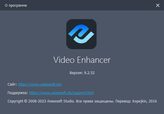 Aiseesoft Video Enhancer 9.2.52 + Portable + Rus