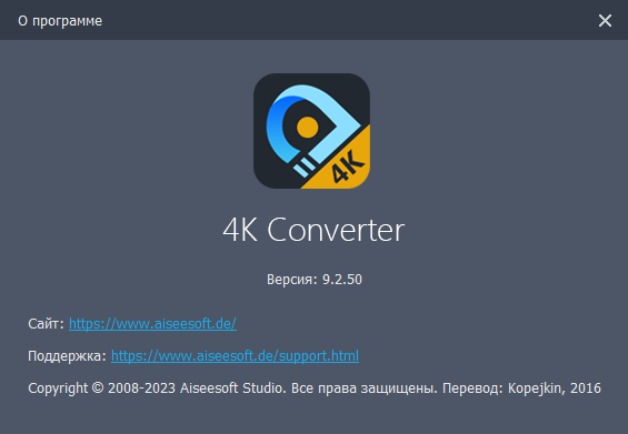 Aiseesoft 4K Converter 9.2.50 + Portable