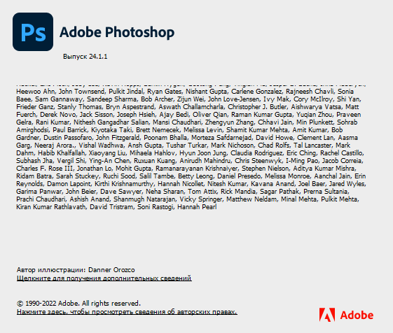 Adobe Photoshop 2023 v24.1.1 by m0nkrus