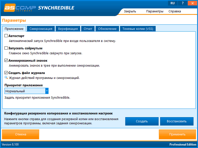 Synchredible Professional 8.100 + Portable