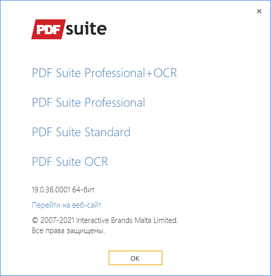 PDF Suite 2021 Professional + OCR 19.0.36.0001