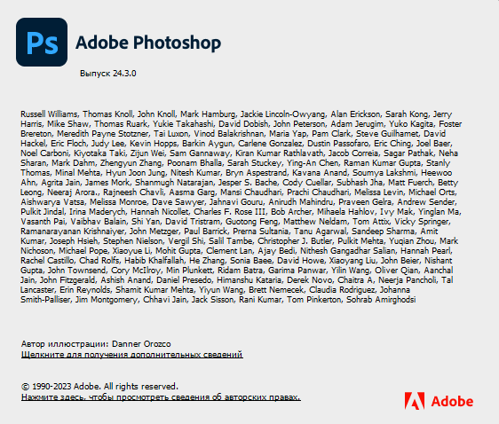 Portable Adobe Photoshop 2023 v24.3.0.376