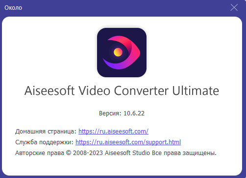 Aiseesoft Video Converter Ultimate 10.6.22 + Portable