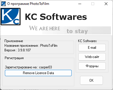 KC Software PhotoToFilm 3.9.8.107