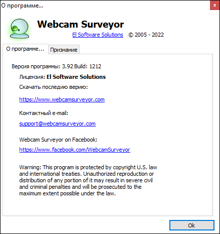 Portable Webcam Surveyor 3.9.2 Build 1212