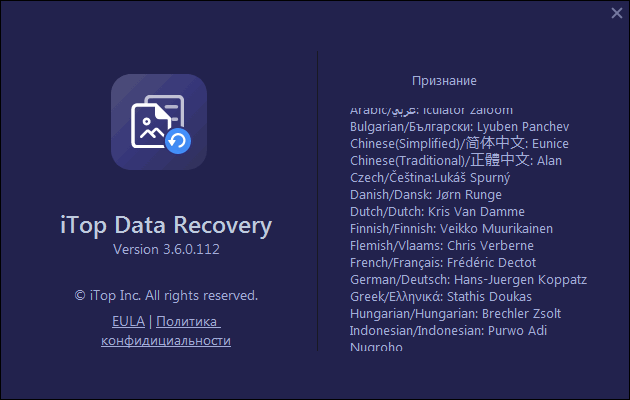 iTop Data Recovery Pro 3.6.0.112 + Portable