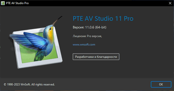 Portable PTE AV Studio Pro 11.0.6