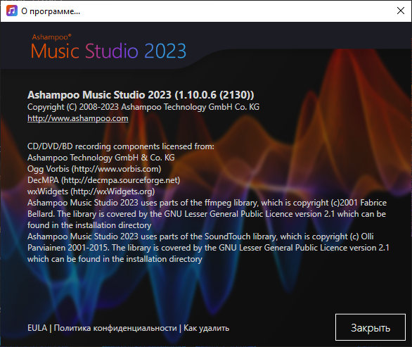 Ashampoo Music Studio 2023 v1.10.0.6 + Portable