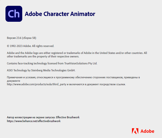 Adobe Character Animator 2023 v23.6.0.58 + Portable
