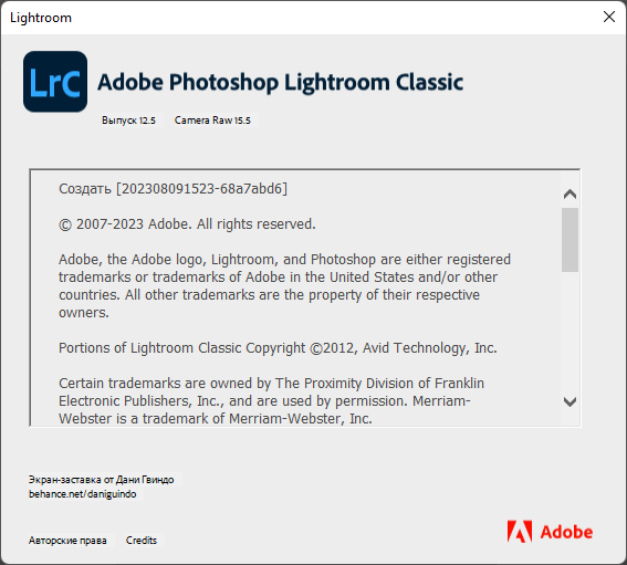 Adobe Photoshop Lightroom Classic 2023 v12.5.0