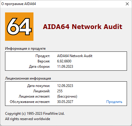 AIDA64 Extreme / Engineer / Business / Network Audit 6.92.6600 Final