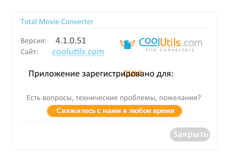 Coolutils Total Movie Converter 4.1.0.51
