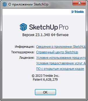 SketchUp Pro 2023 v23.1.340