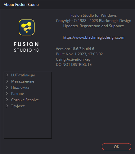 Blackmagic Design Fusion Studio 18.6.3 Build 6