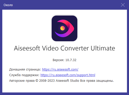 Aiseesoft Video Converter Ultimate 10.7.32 + Portable