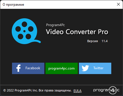 Program4Pc Video Converter Pro 11.4 + Portable