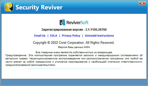 Reviversoft Security Reviver 2.1.1100.26760
