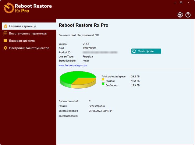 Reboot Restore Rx Pro 12.0 Build 2707712900