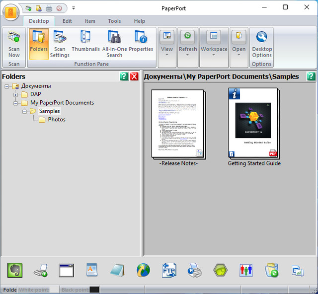 Nuance PaperPort Professional 14.6