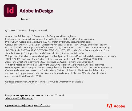 Adobe InDesign 2022 v17.3.0.61 by monkrus