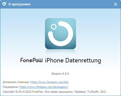 FonePaw iPhone Data Recovery 8.9.0 + Rus