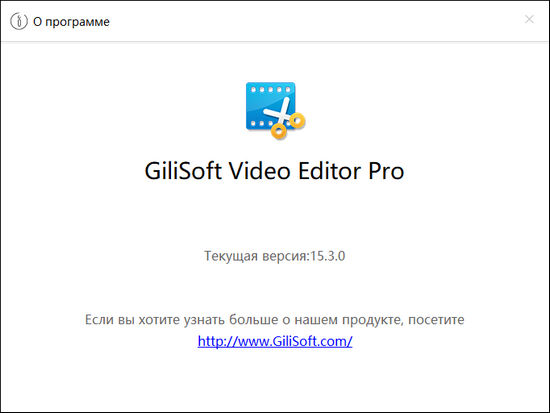 GiliSoft Video Editor Pro 15.3.0