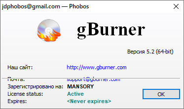 gBurner 5.2