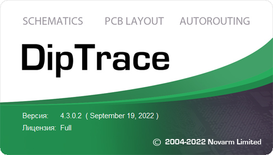 DipTrace 4.3.0.2 + Rus