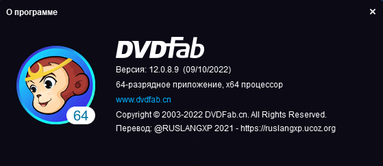 DVDFab 12.0.8.9