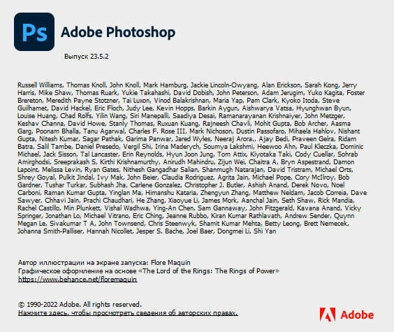 Adobe Photoshop 2022 v23.5.2.751 by m0nkrus