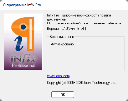 Infix PDF Editor Pro 7.7.0