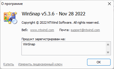 WinSnap 5.3.6