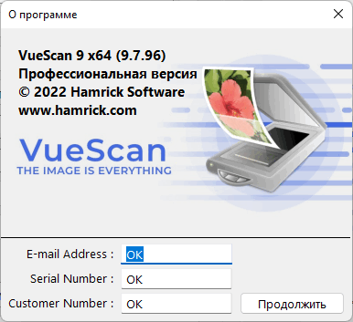 VueScan Pro 9.7.96 + Portable + OCR