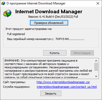 Internet Download Manager 6.41 Build 6
