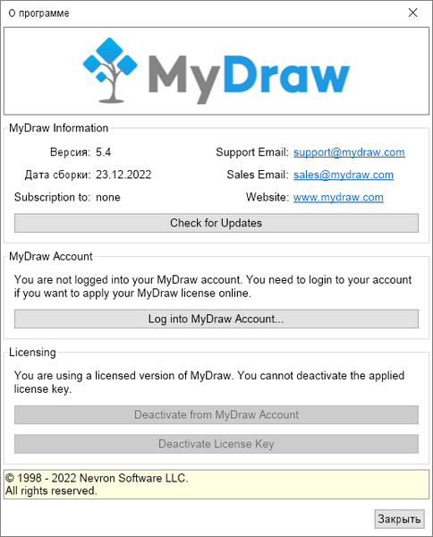 MyDraw 5.4.0