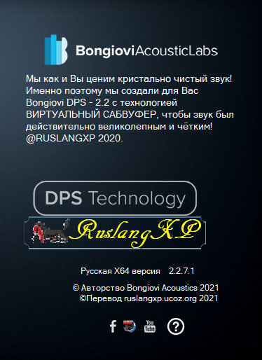 Bongiovi Acoustics DPS Audio Enhancer 2.2.7.1 + Rus