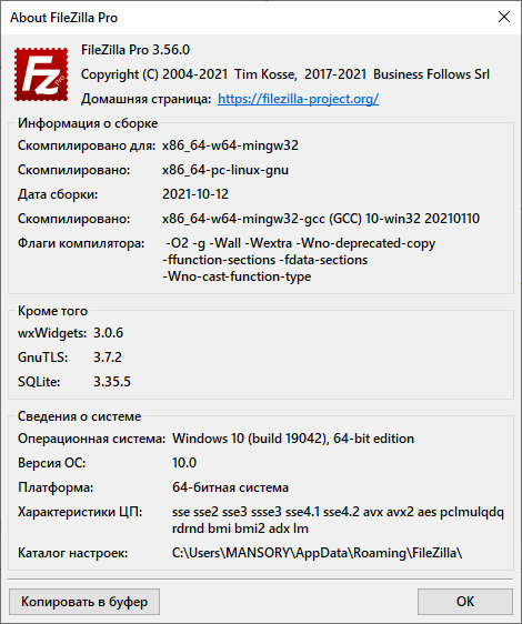 FileZilla Pro 3.56.0